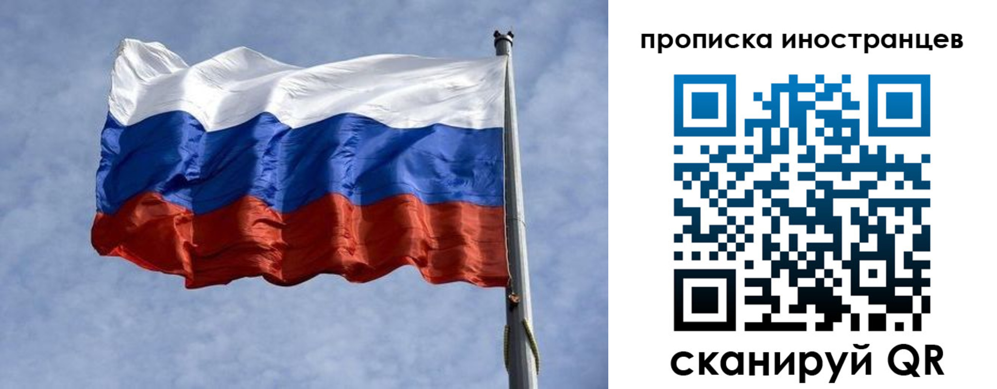 пропишу в квартире в Пскове