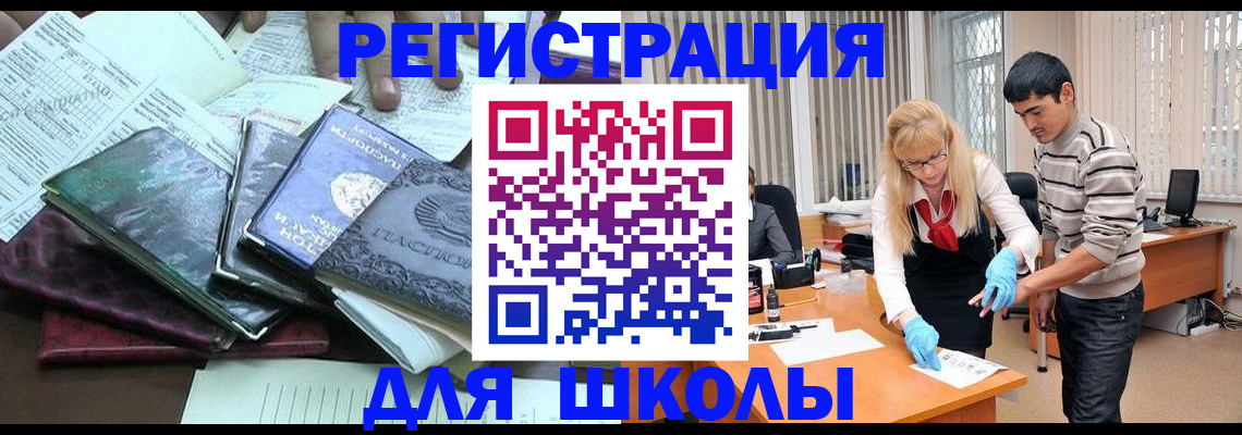 найти адрес прописки в Пскове
